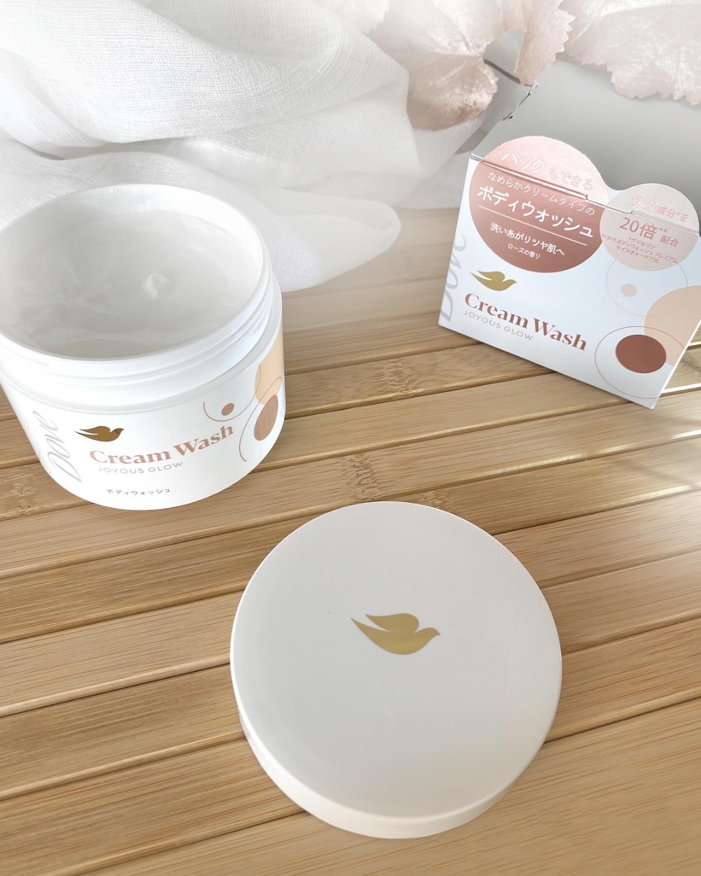 ダヴ クリームボディウォッシュ ジョイアスグロウ/ダヴ/ボディソープを使ったクチコミ（2枚目）