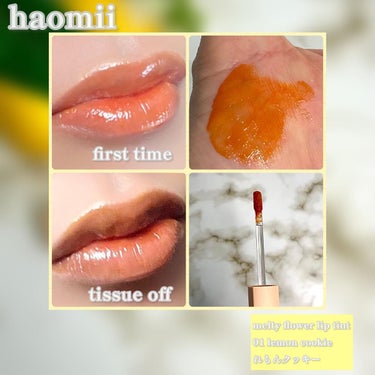 Melty flower lip tint/haomii/口紅を使ったクチコミ（10枚目）