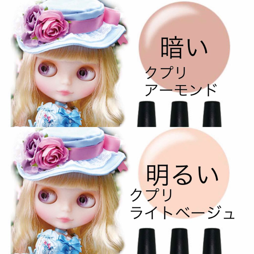 ノンワイプクリア キャンジェル(トップコート)/プリジェル/ジェルネイルを使ったクチコミ(4枚目)