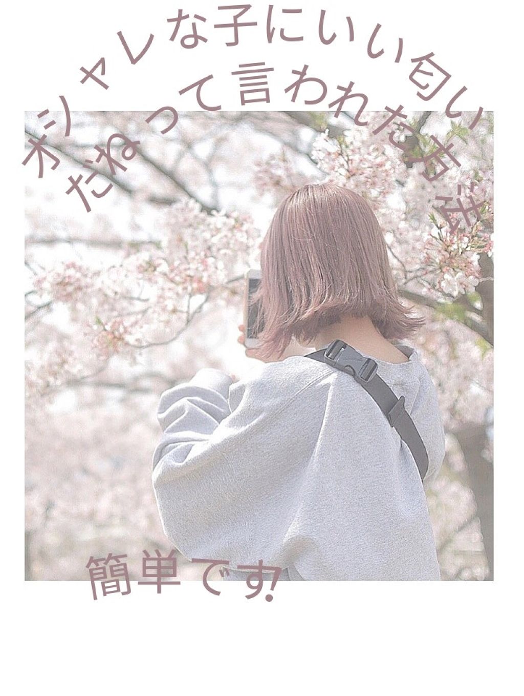 SSビオリス ボタニカル シャンプー／コンディショナー(ディープモイスト)/SSビオリス/市販シャンプーを使ったクチコミ（1枚目）