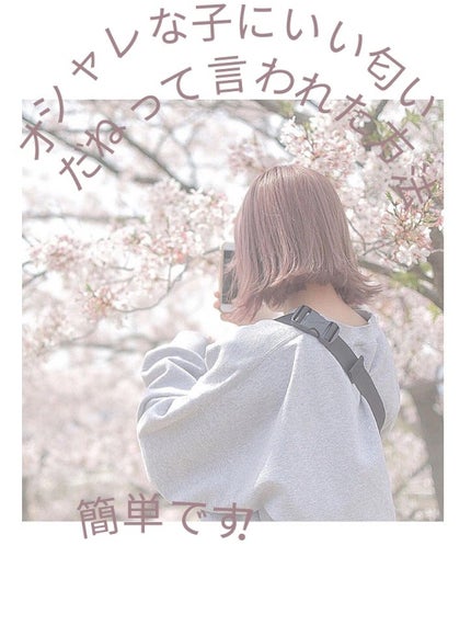 SSビオリス ボタニカル シャンプー/コンディショナー(ディープモイスト)/SSビオリス/市販シャンプーを使ったクチコミ(1枚目)