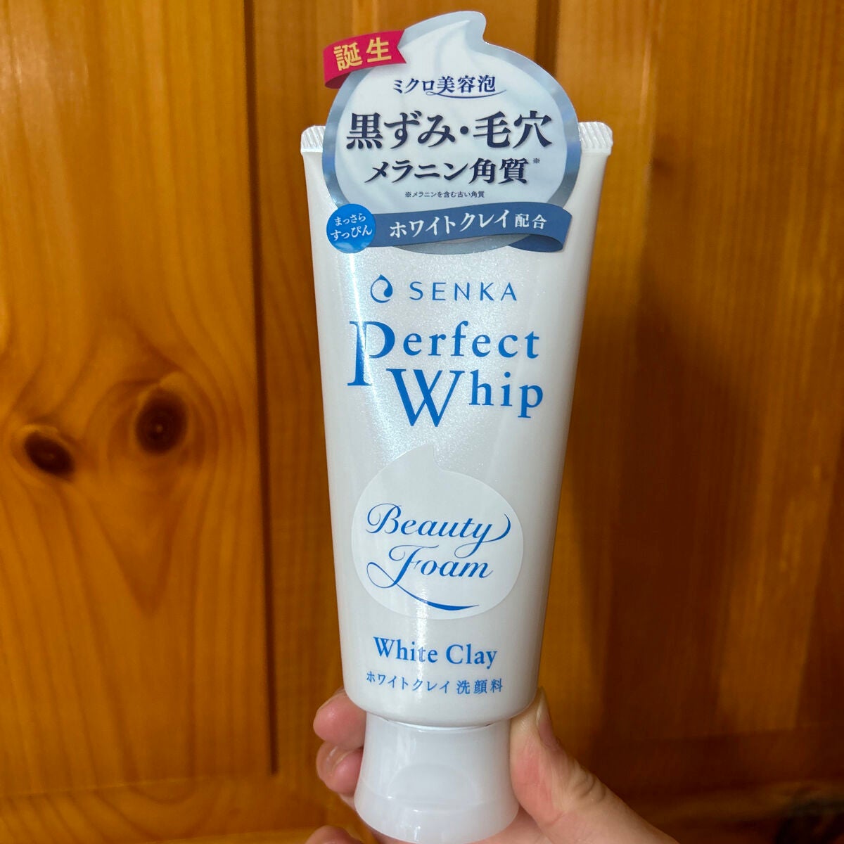 センカ パーフェクトホイップ ホワイトクレイ/SENKA(専科)/洗顔フォームを使ったクチコミ(1枚目)