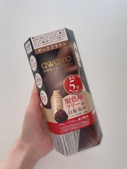 ムースヘアカラー/アワイロ/ヘアカラーを使ったクチコミ(1枚目)