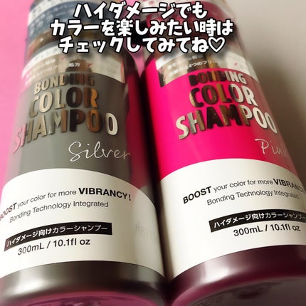 ボンディング・カラーシャンプー/got2b/市販シャンプーを使ったクチコミ(7枚目)