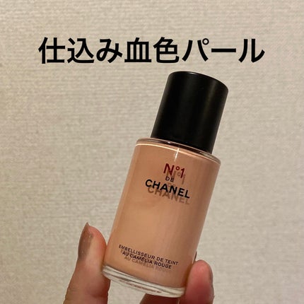 スキン エンハンサー Nº1 ドゥ シャネル/CHANEL/化粧下地を使ったクチコミ(1枚目)