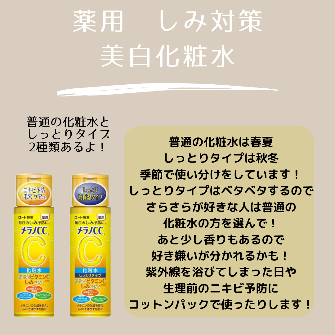 ディープクリア酵素洗顔	/メラノCC/洗顔フォームを使ったクチコミ（3枚目）