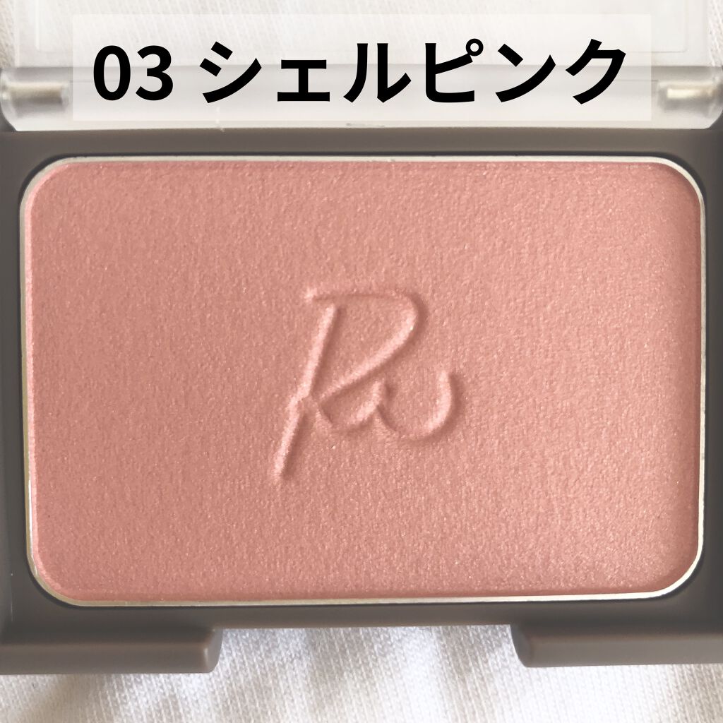 ピックミーアイズグリッター/Ririmew/グリッターを使ったクチコミ（3枚目）