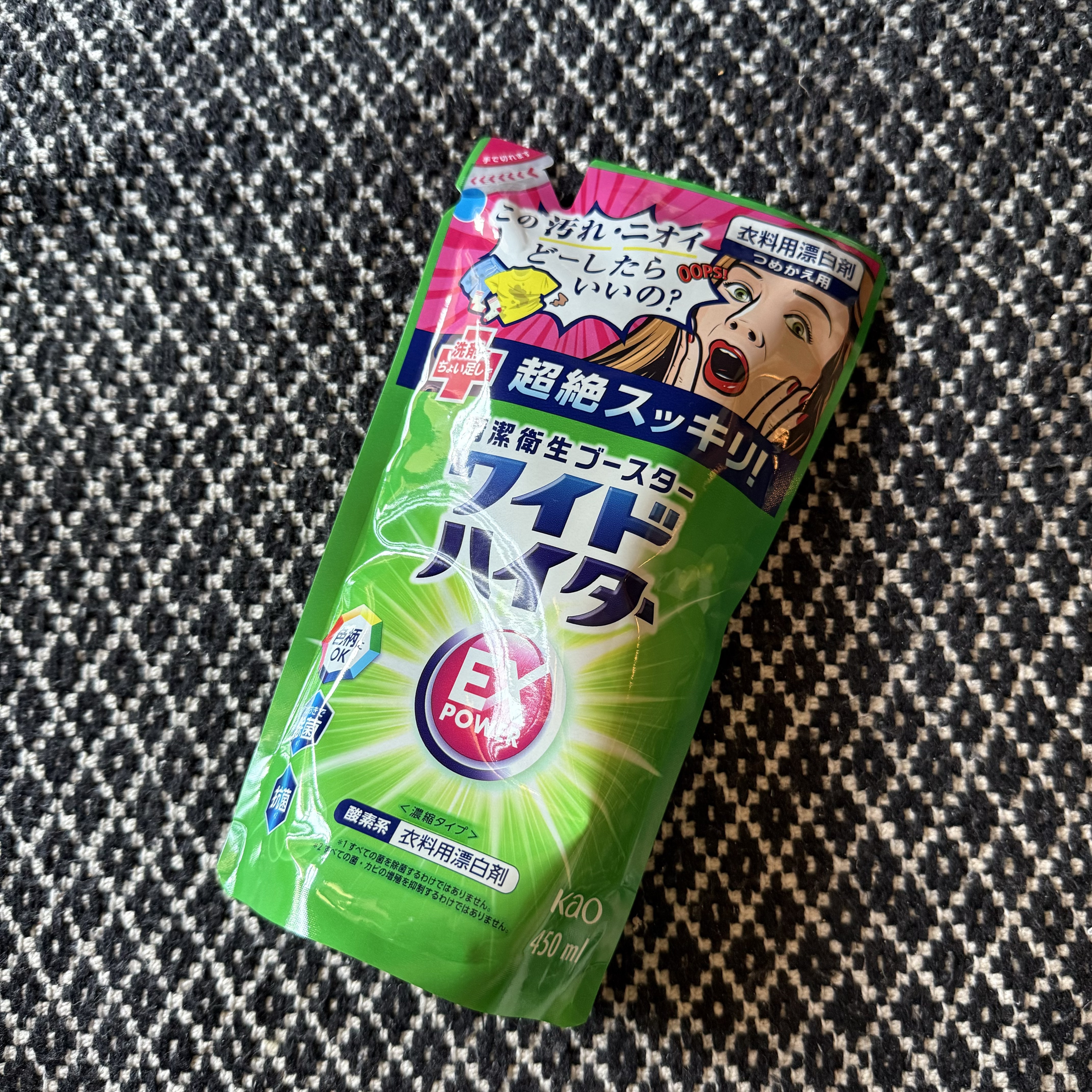 ワイドハイター EXパワー 480ml(つめかえ用)/ワイドハイター/その他ランドリー用品を使ったクチコミ（1枚目）