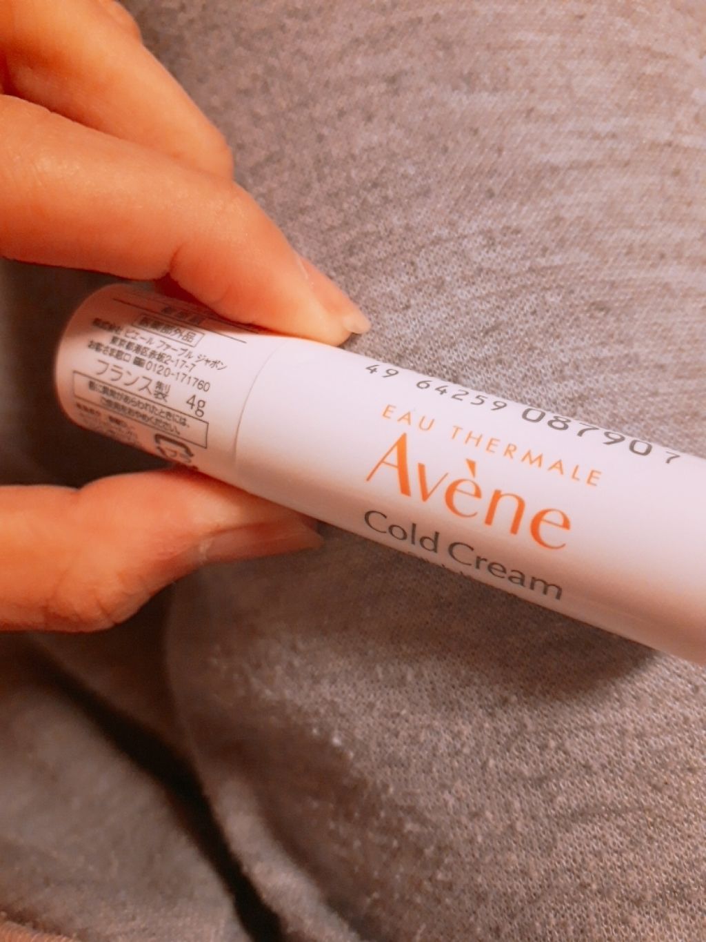 薬用リップケア モイスト <医薬部外品>/アベンヌ/リップクリームを使ったクチコミ(1枚目)