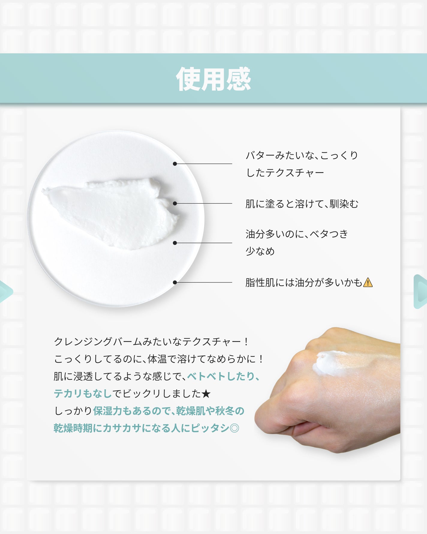 復活草クリーム ニュートリションチューブ/Abib /フェイスクリームを使ったクチコミ(6枚目)