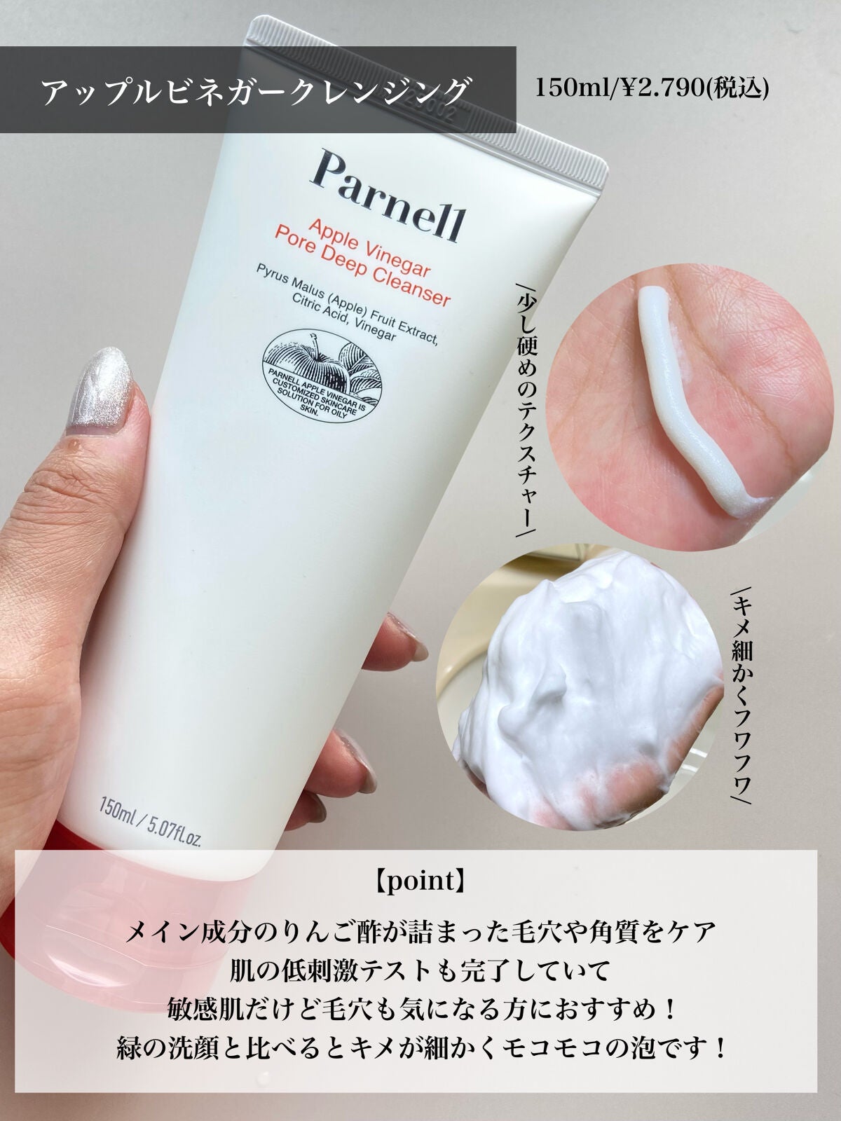 シカマヌ コットンクリアパッド/parnell/トナーパッドを使ったクチコミ(9枚目)