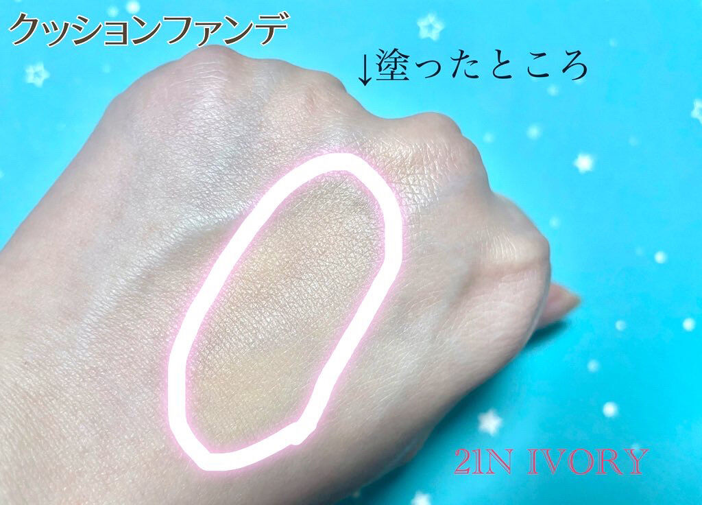 マイグロウハイライター/TIRTIR(ティルティル)/スティックハイライトを使ったクチコミ（3枚目）