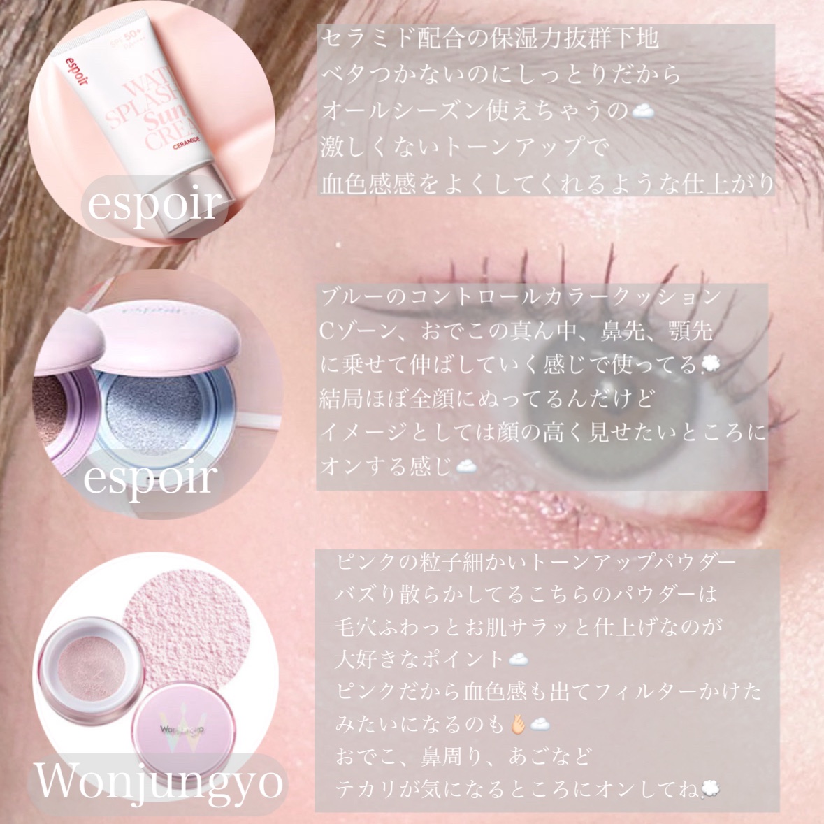ウォンジョンヨ フィクシングブラーパウダー N/Wonjungyo/ルースパウダーを使ったクチコミ（2枚目）