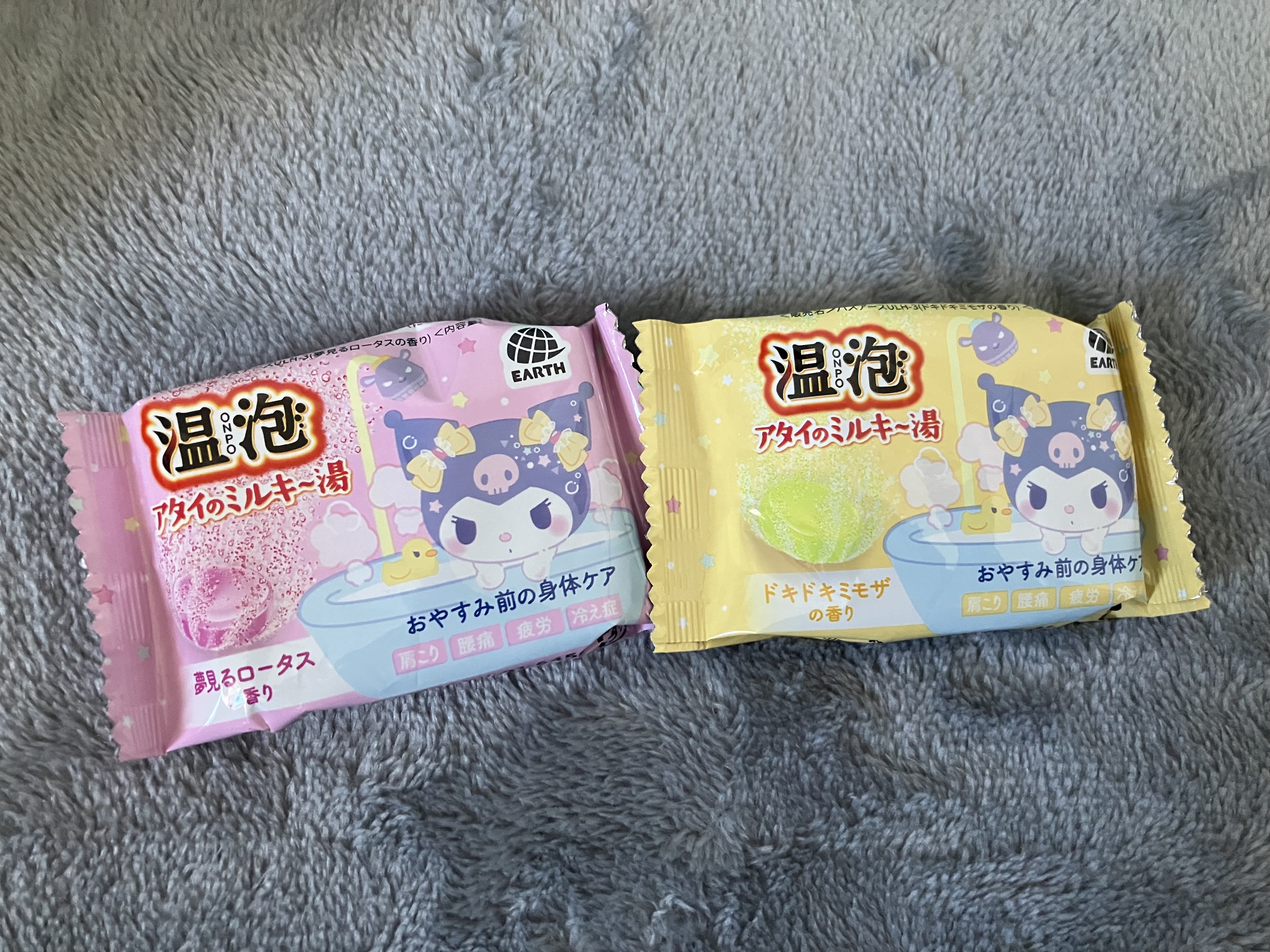 温泡 温泡 アタイのミルキ～湯のクチコミ「クロミちゃんに惹かれて買いました。

10月2日に発売されたマツモトキヨシ・ココカラファイン店.....」（2枚目）