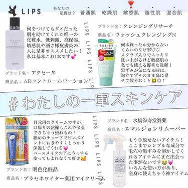 エマルジョンリムーバー　300ml/200ml/水橋保寿堂製薬/その他洗顔料を使ったクチコミ（1枚目）