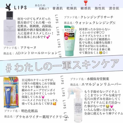 エマルジョンリムーバー 300ml/200ml/水橋保寿堂製薬/その他洗顔料を使ったクチコミ(1枚目)