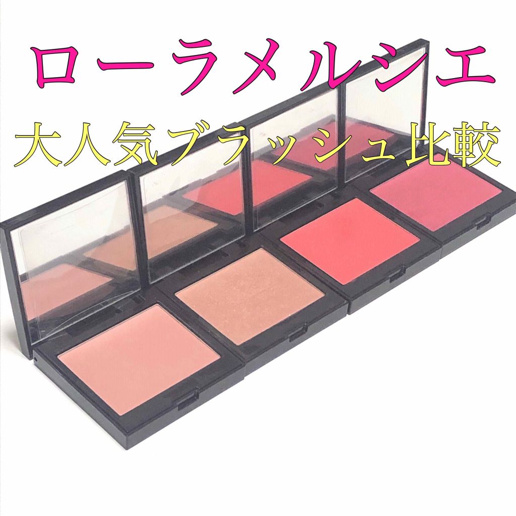 ブラッシュ カラー インフュージョン/ローラ メルシエ/パウダーチークを使ったクチコミ（1枚目）