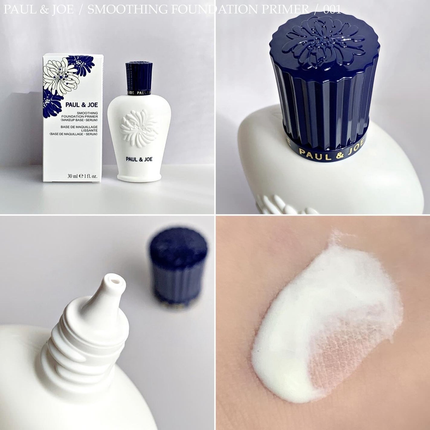 スムージング ファンデーション プライマー/PAUL & JOE BEAUTE/化粧下地を使ったクチコミ(3枚目)