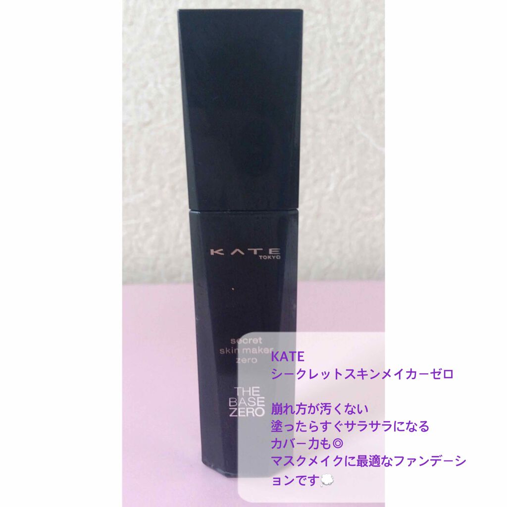 クリームチーク/キャンメイク/ジェル・クリームチークを使ったクチコミ（3枚目）