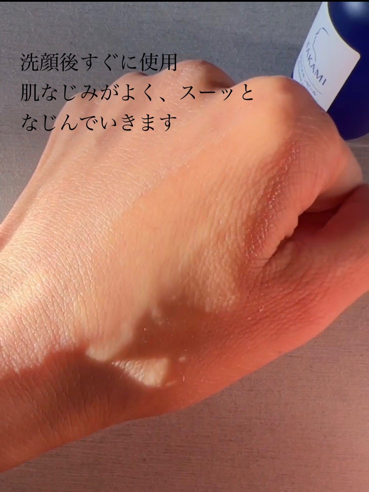 タカミスキンピール/タカミ/ブースター・導入液を使ったクチコミ(4枚目)