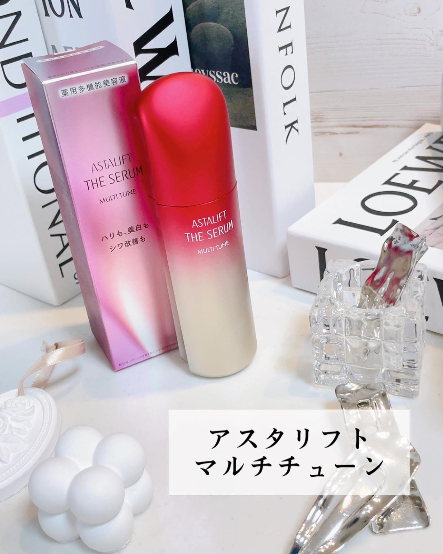 ザ セラム マルチチューン/アスタリフト/美容液を使ったクチコミ(2枚目)