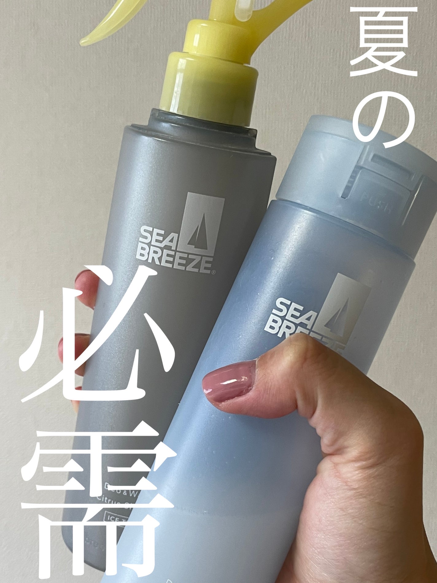 デオ&ウォーター I アイスタイプ (シトラスシャーベット)/シーブリーズ/デオドラント・制汗剤を使ったクチコミ(1枚目)