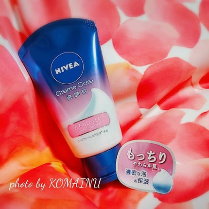 ニベア クリームケア洗顔料 とてもしっとり/ニベア/洗顔フォームを使ったクチコミ(1枚目)
