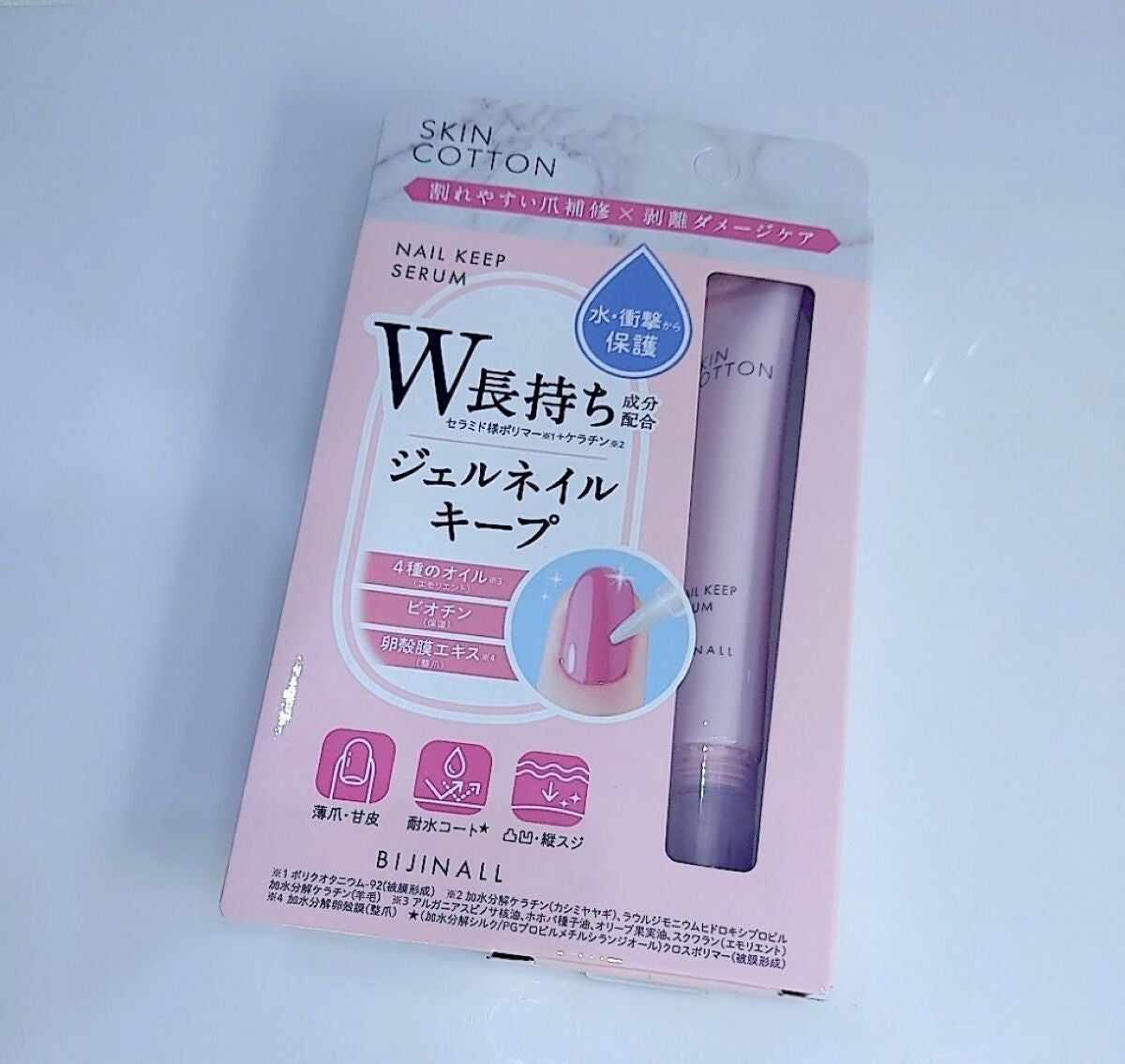 ネイルキープセラム/スキンコットン/ネイルオイル・トリートメントを使ったクチコミ(1枚目)