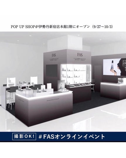 ザ ブラック エッセンス/FAS/化粧水を使ったクチコミ(4枚目)