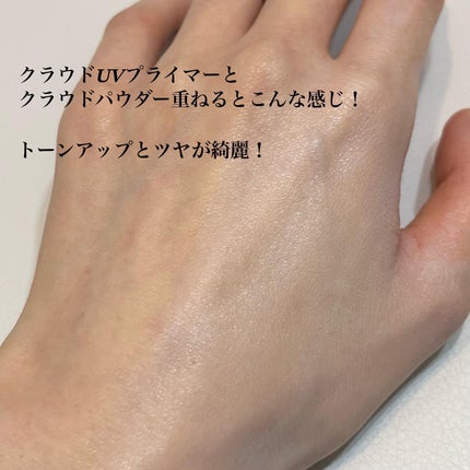 クラウドパウダー/Healus/プレストパウダーを使ったクチコミ(4枚目)