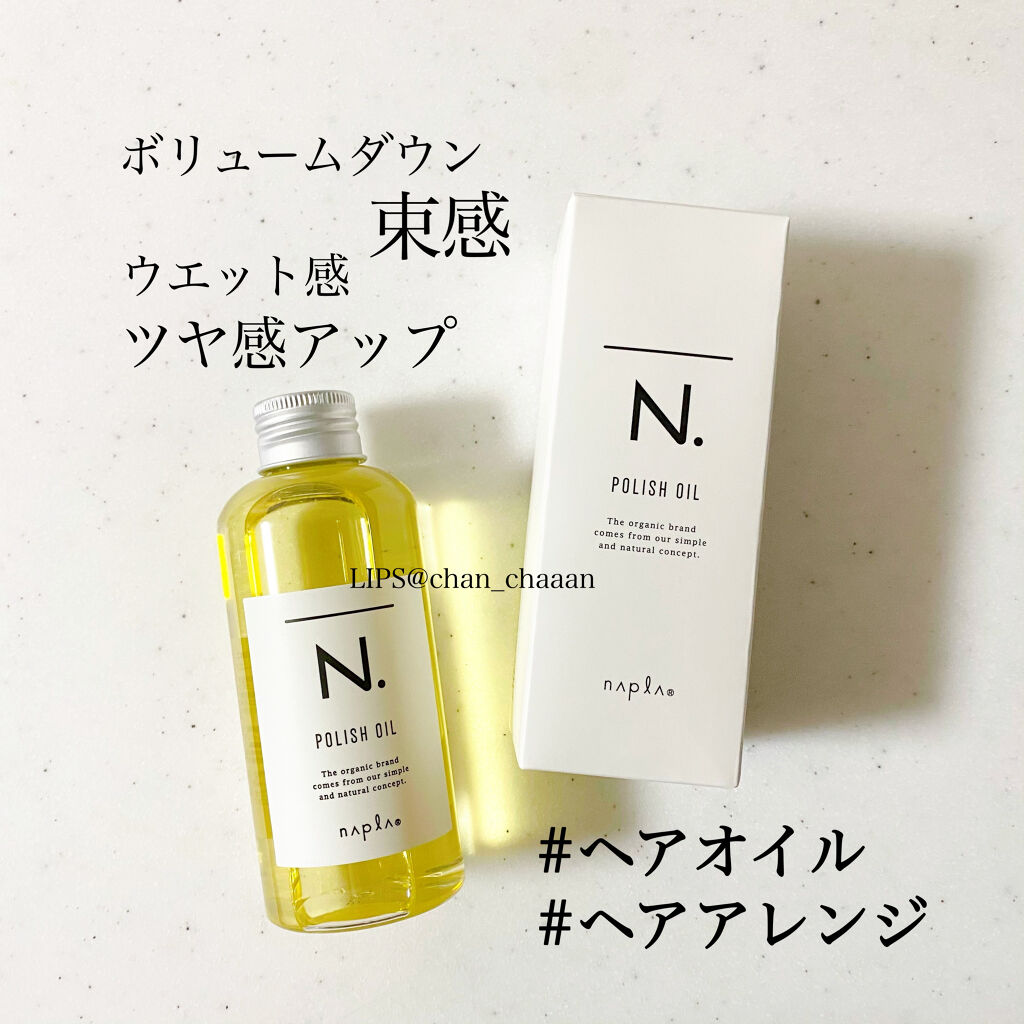 ポンプヘッド 化粧水・乳液用/無印良品/その他スキンケアグッズを使ったクチコミ（2枚目）