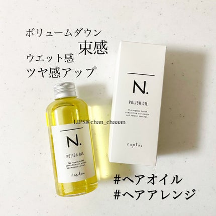 ポンプヘッド 化粧水・乳液用/無印良品/その他スキンケアグッズを使ったクチコミ(2枚目)