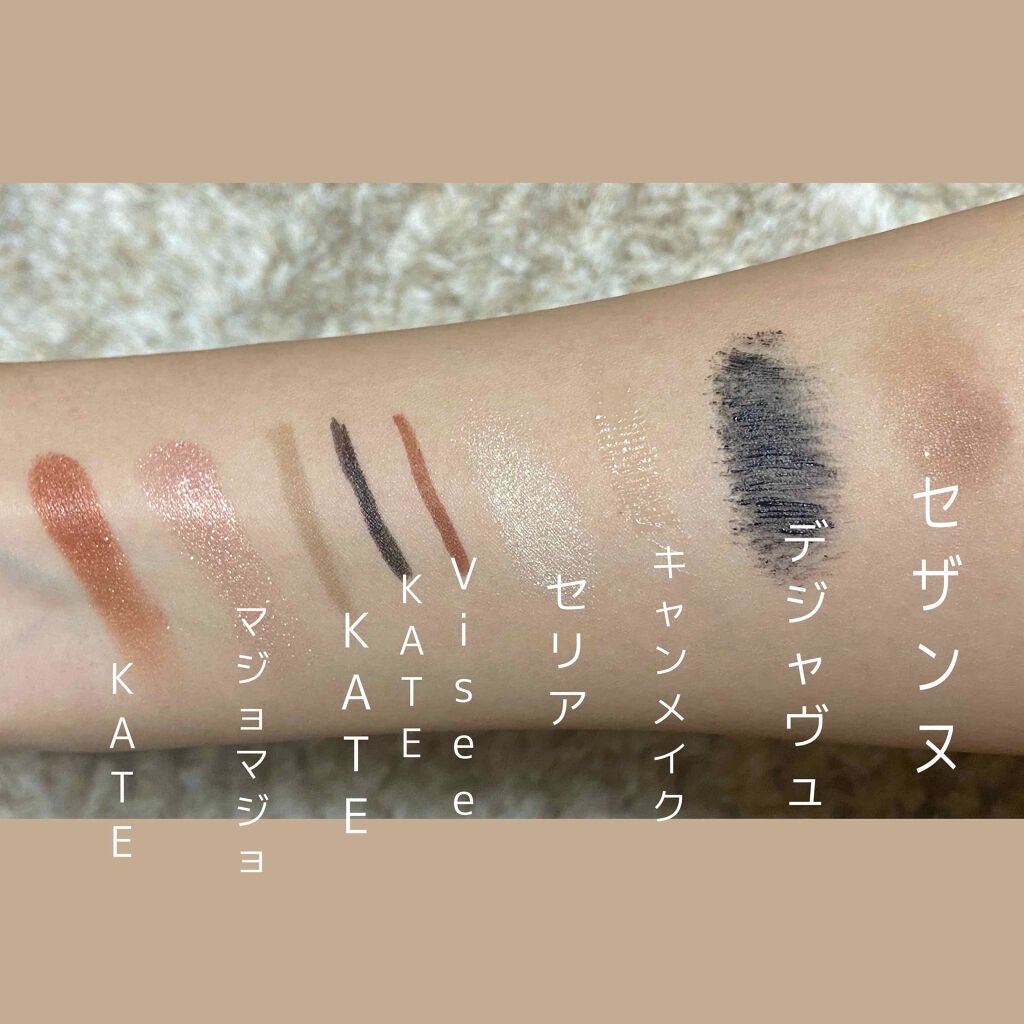 ダブルラインエキスパート/KATE/リキッドアイライナーを使ったクチコミ(3枚目)