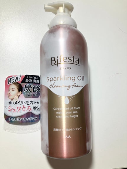 シュワとろオイル泡クレンジング/ビフェスタ/オイルクレンジングを使ったクチコミ(1枚目)