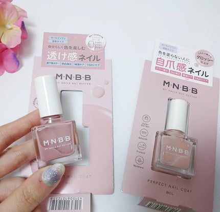 パーフェクトネイルコート/M・N・B・B/オールインワンネイルを使ったクチコミ(1枚目)