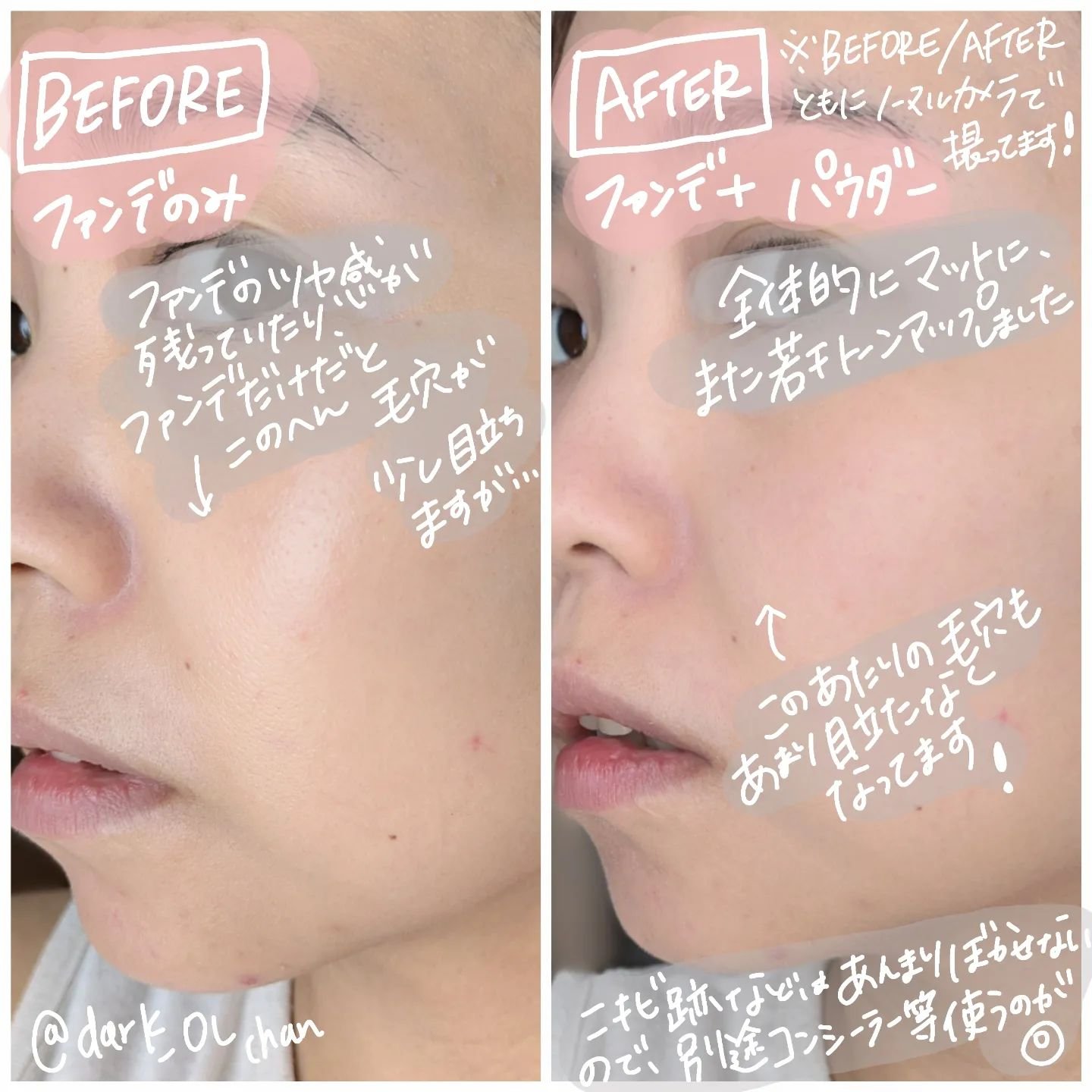 フィニッシングパウダー マット/チャコット・コスメティクス/ルースパウダーを使ったクチコミ（3枚目）