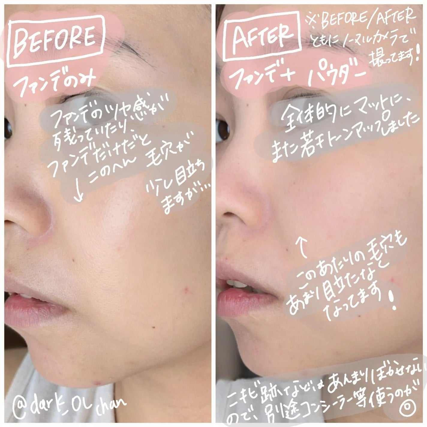 フィニッシングパウダー マット/チャコット・コスメティクス/ルースパウダーを使ったクチコミ(3枚目)