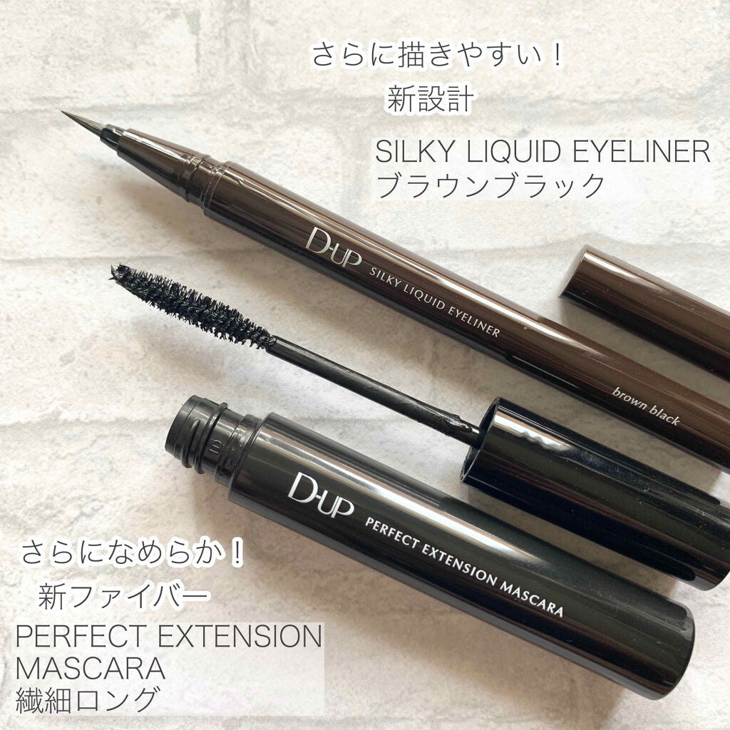 パーフェクトエクステンション マスカラ/D-UP/マスカラを使ったクチコミ(3枚目)