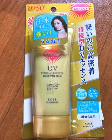 サンカット パーフェクトUVエッセンス
SPF50+ PA++++
60g  ココカラファインで税込699円。

使い始め9/9
使い終わり9/16
約1週間。

良
・ウォータープルーフ
・石鹸で落と