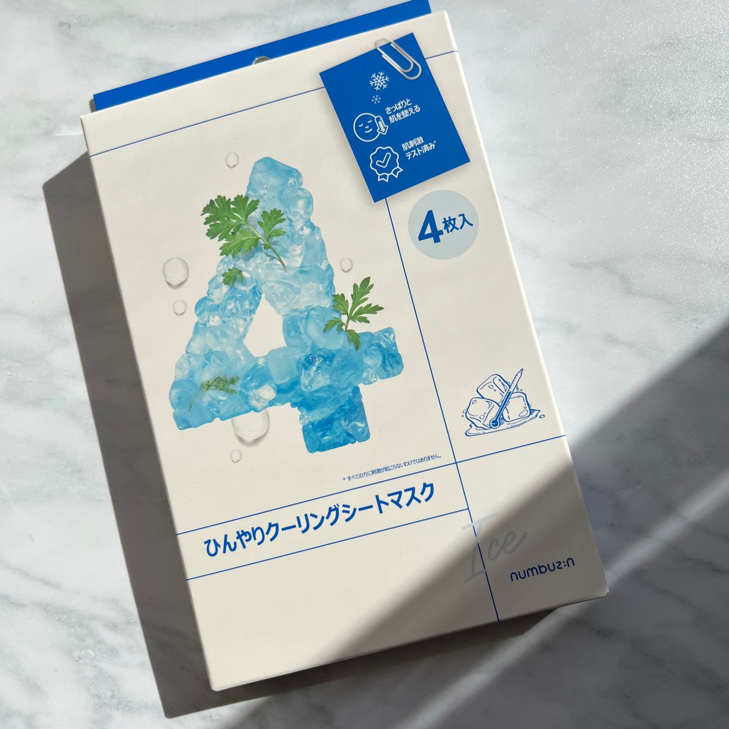 4番 ひんやりクーリングシートマスク/numbuzin/シートマスク・パックを使ったクチコミ(2枚目)