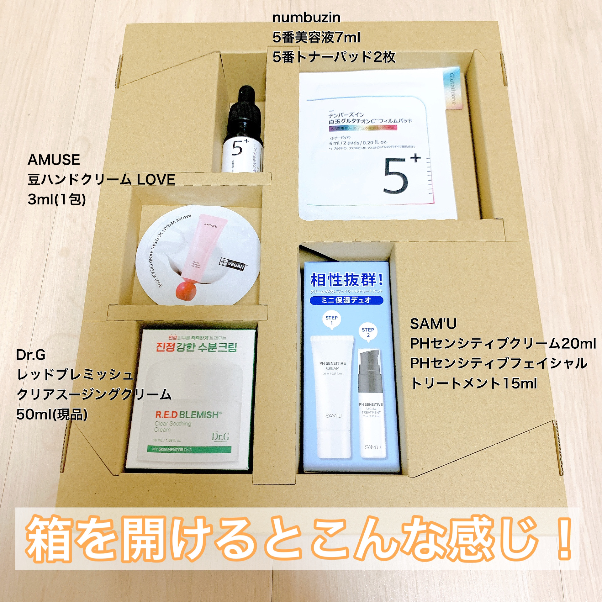 レッドブレミッシュ クリアスージングクリーム/Dr.G/フェイスクリームを使ったクチコミ（2枚目）