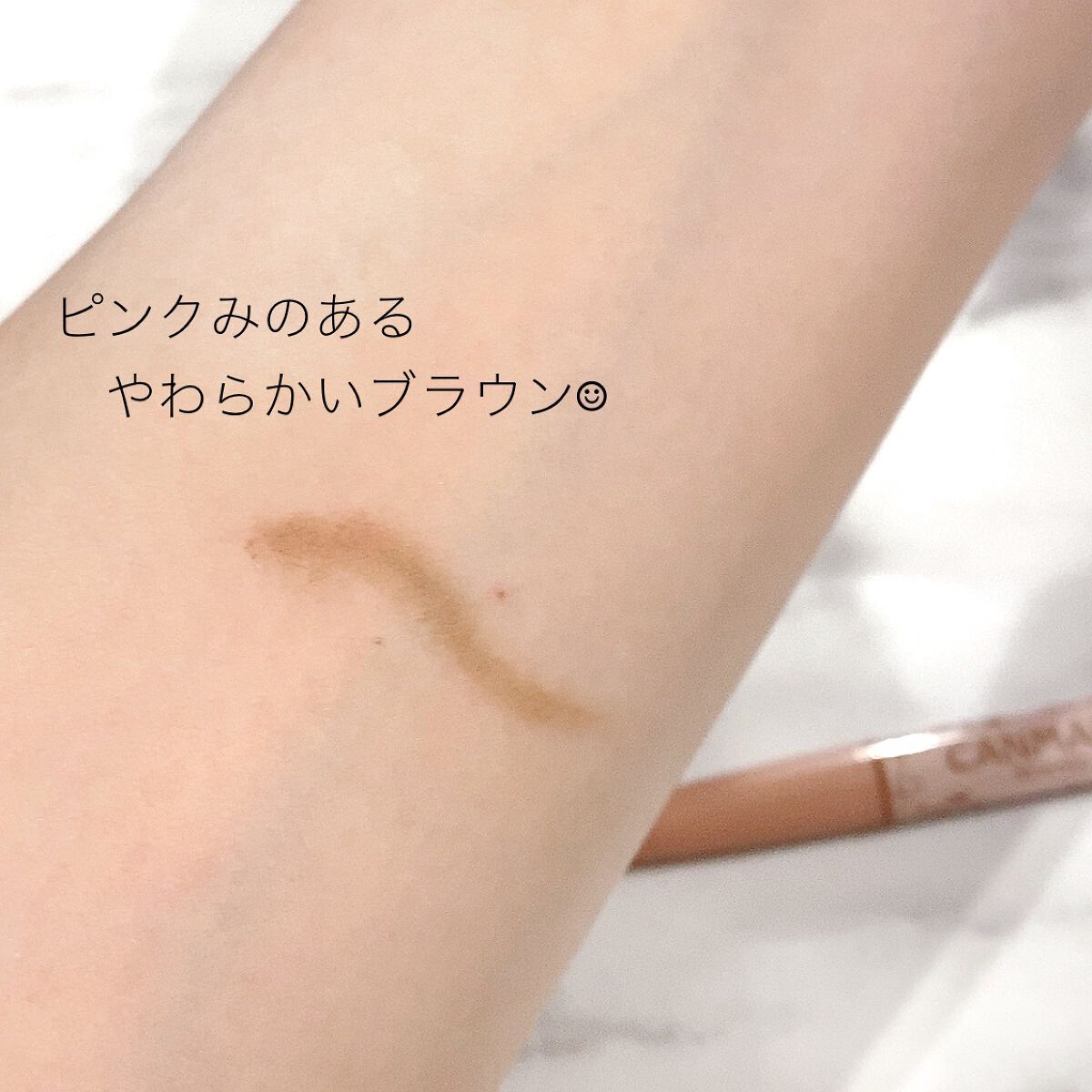 パーフェクトエアリーアイブロウ 04 ミルクティーブラウン/キャンメイク/アイブロウペンシルを使ったクチコミ（3枚目）