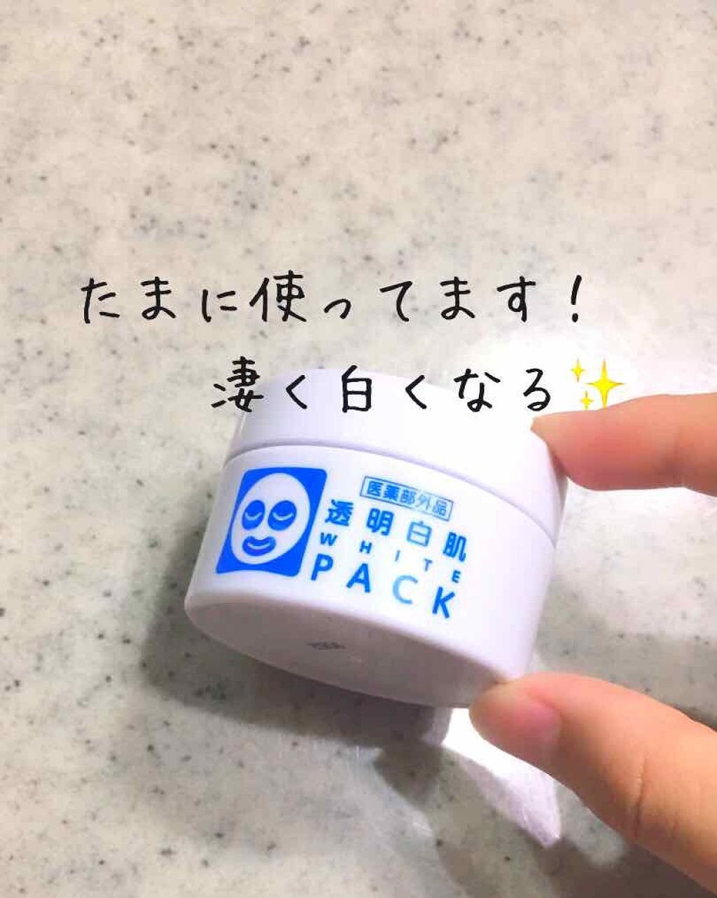 リラックス シャンプー/トリートメント(ストレート&スリーク)/Je l'aime/シャンプー・コンディショナーを使ったクチコミ(3枚目)