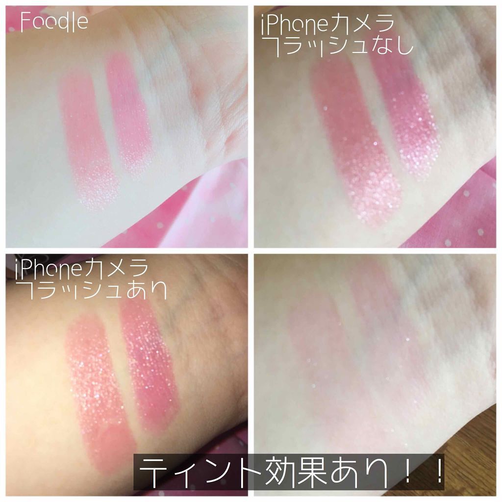 オペラ リップティント N/OPERA/リップティントを使ったクチコミ(4枚目)