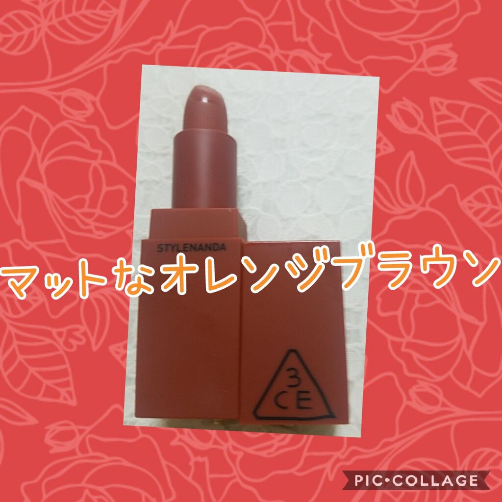 3CE MOOD RECIPE LIP COLOR/3CE/口紅を使ったクチコミ（1枚目）