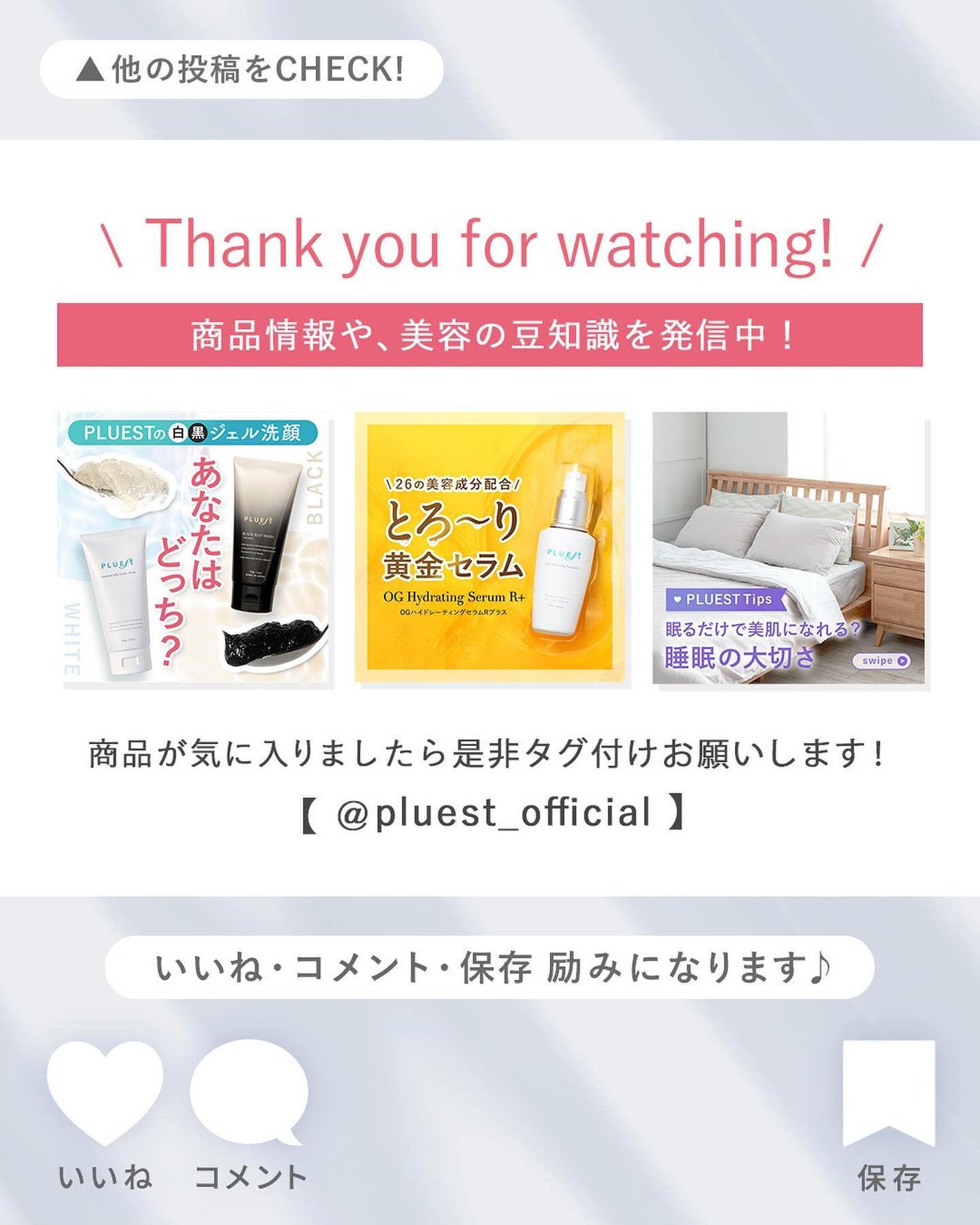 マンナンジェリーハイドロウォッシュ/PLUEST/洗顔料を使ったクチコミ(5枚目)