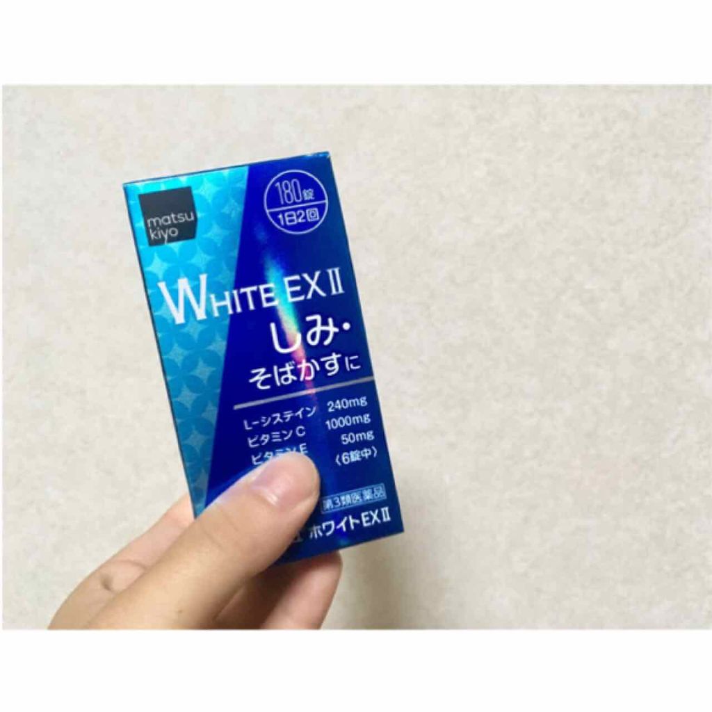 エバレッシュホワイトEXⅡ(医薬品)/matsukiyo/その他を使ったクチコミ（1枚目）