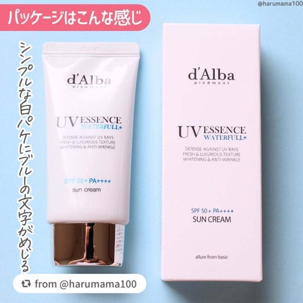 ダルバ ウォータフル エッセンス サンクリーム/ダルバ/日焼け止めクリームを使ったクチコミ(6枚目)