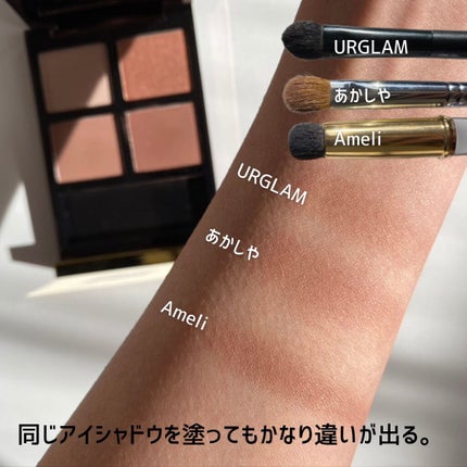 ベーシックタイプアイシャドウM/akashiya/メイクブラシを使ったクチコミ(4枚目)