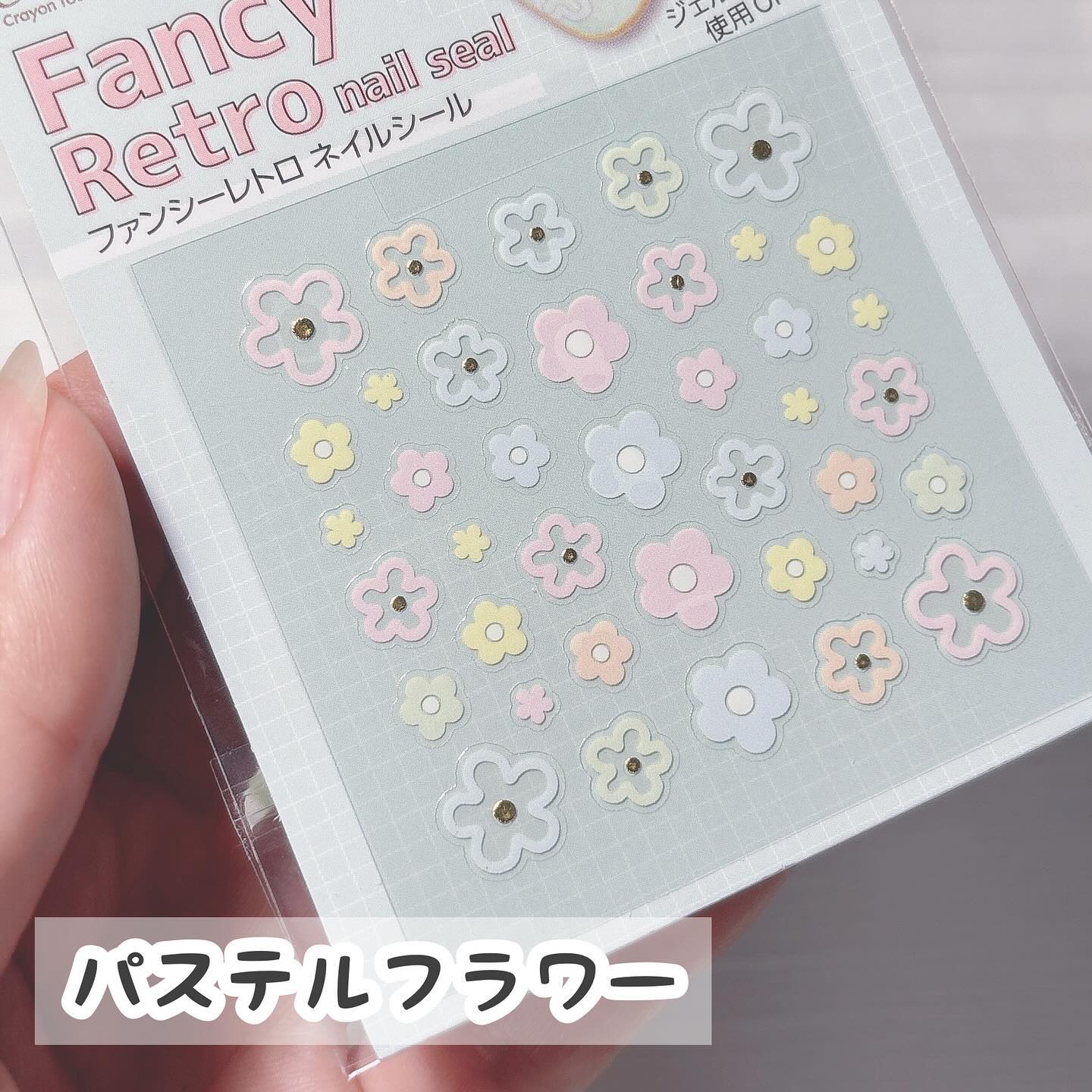 ネイルシール/セリア/ネイルシールを使ったクチコミ（3枚目）